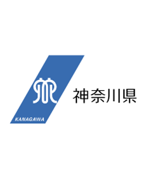 神奈川県いのち・未来戦略本部室